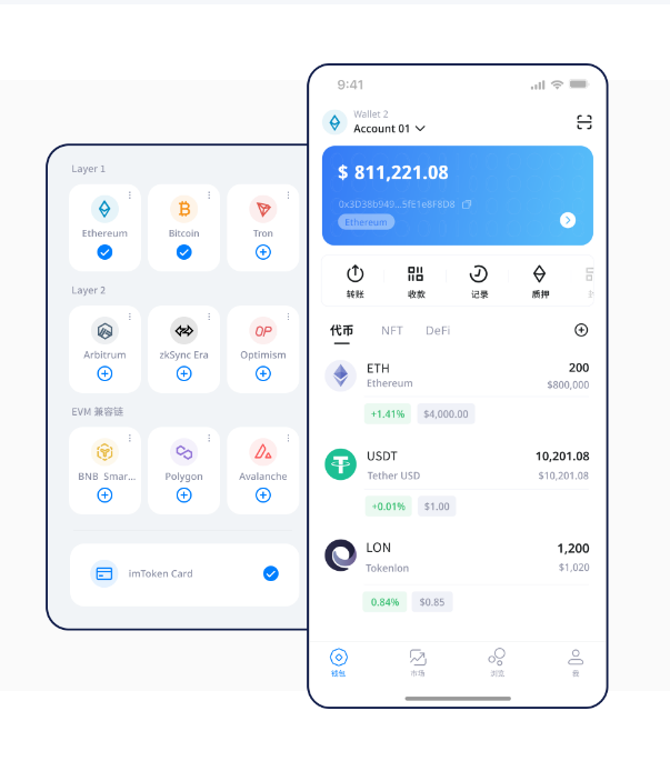 imToken钱包转账教程视频下载与新手操纵指南